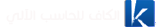 alkaff